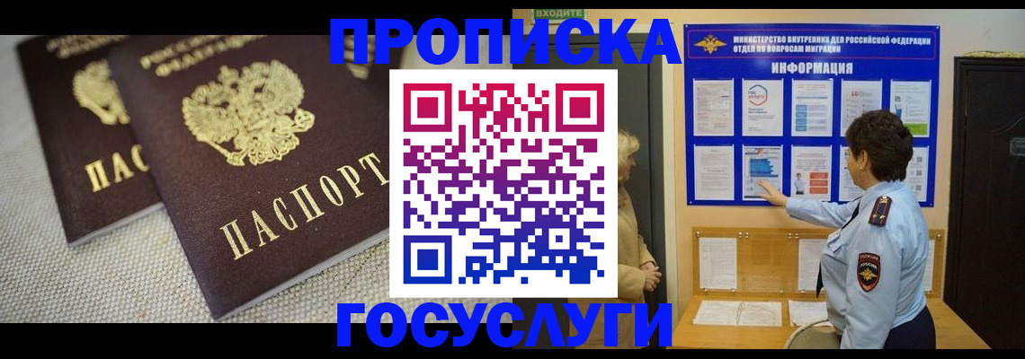 пропишу в квартире в Артёме